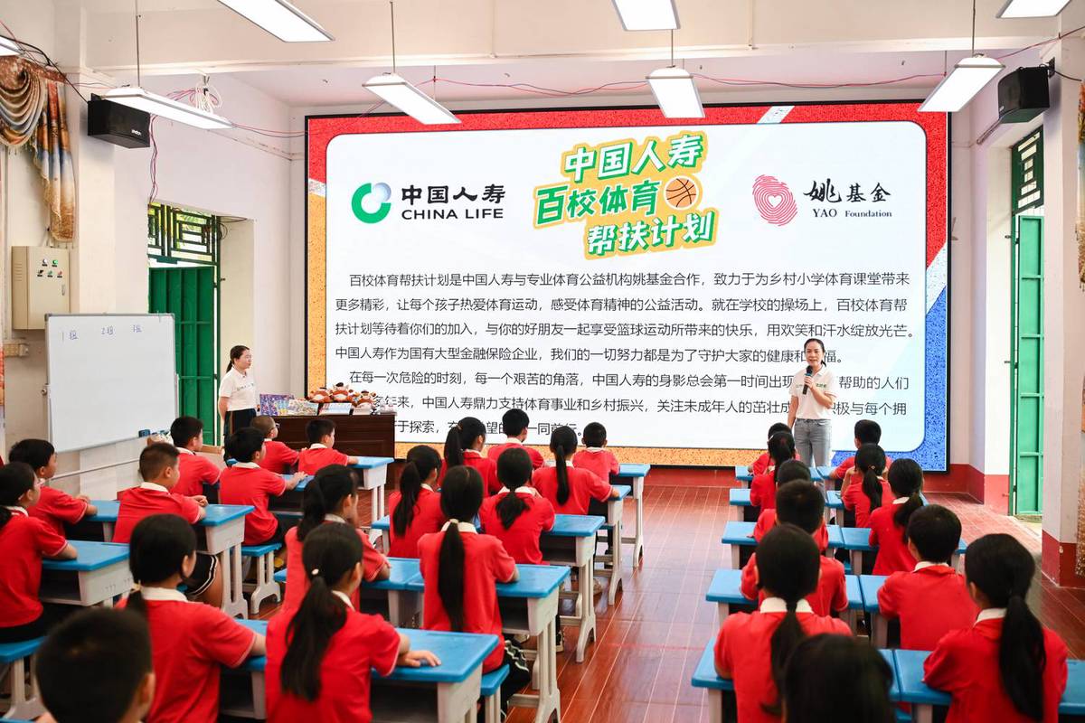 篮球训练感想心得300字怎么写的_1
