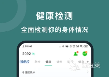 美国篮球训练计划一整套_2